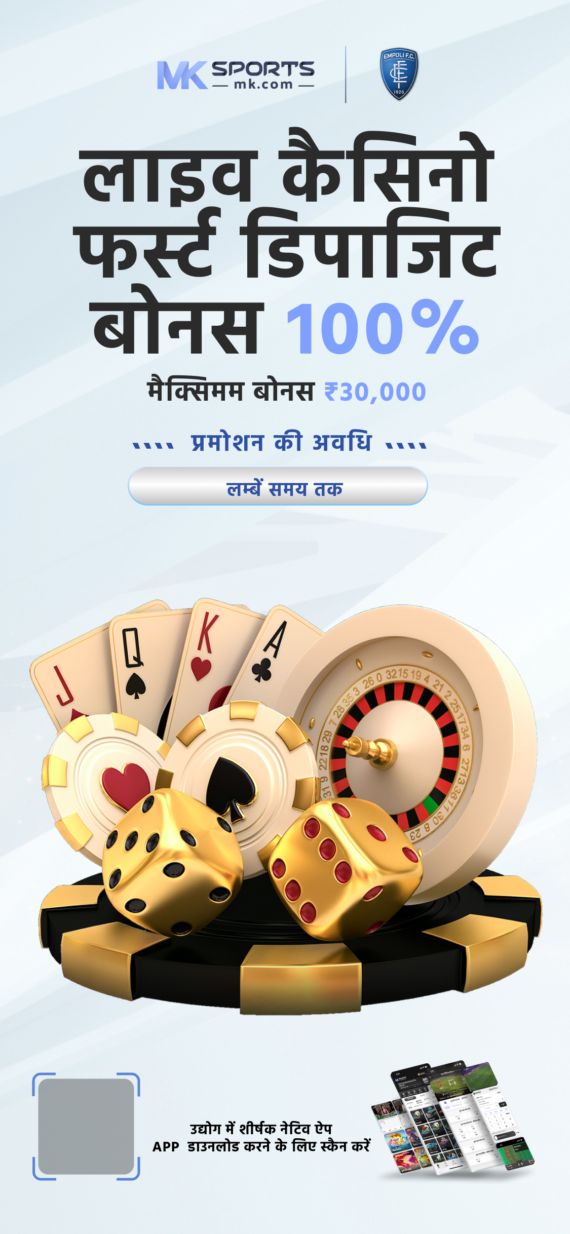 तीन पत्ती ludo bonus 51 download