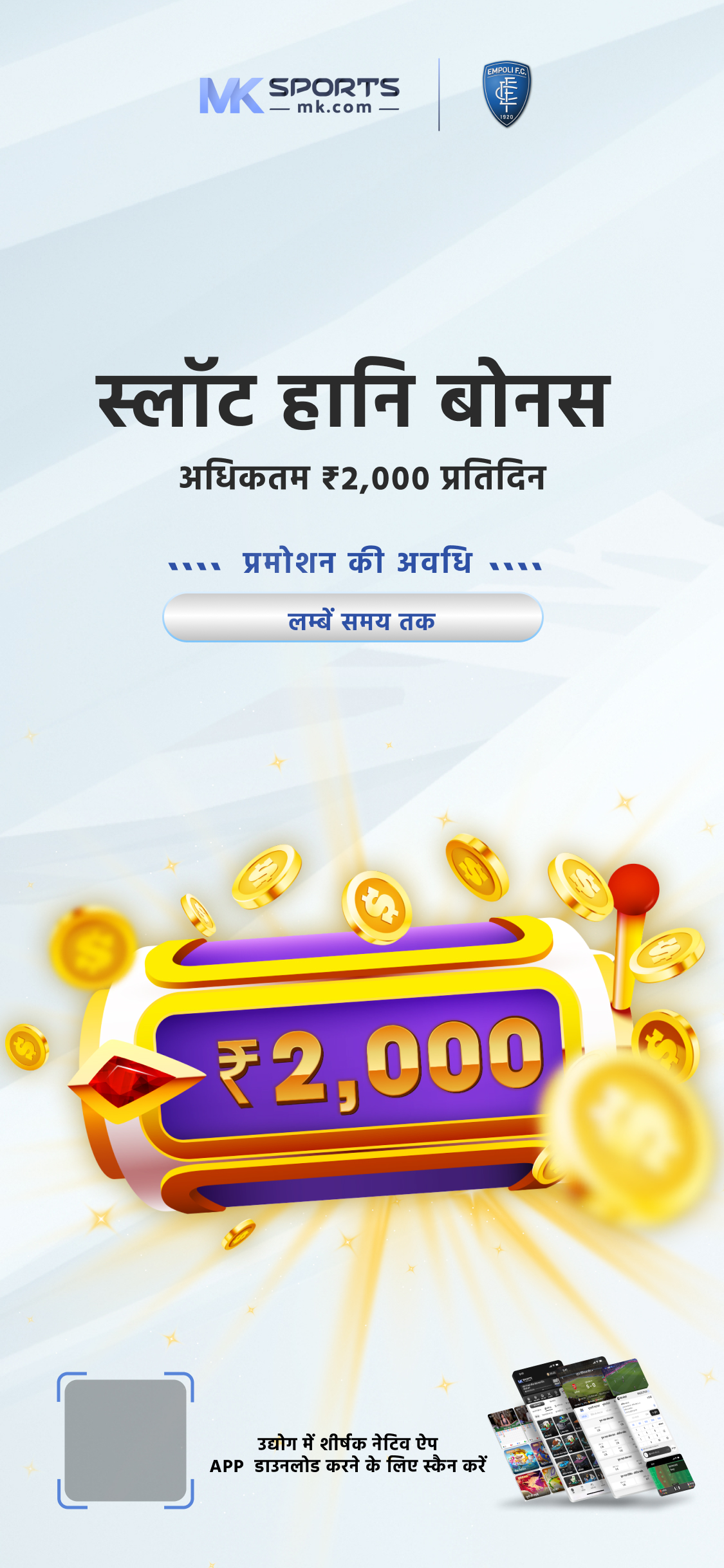 3d jackpot result