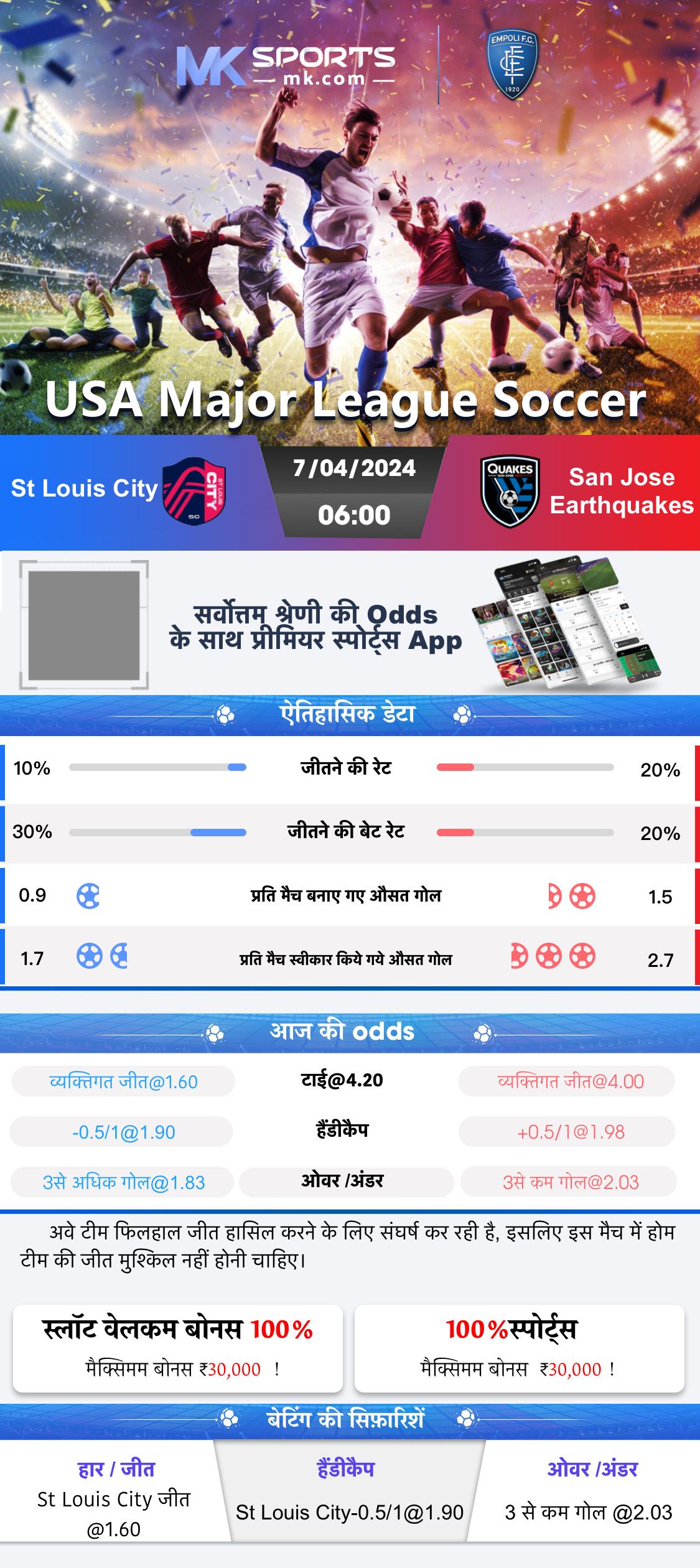 best app for betting in india