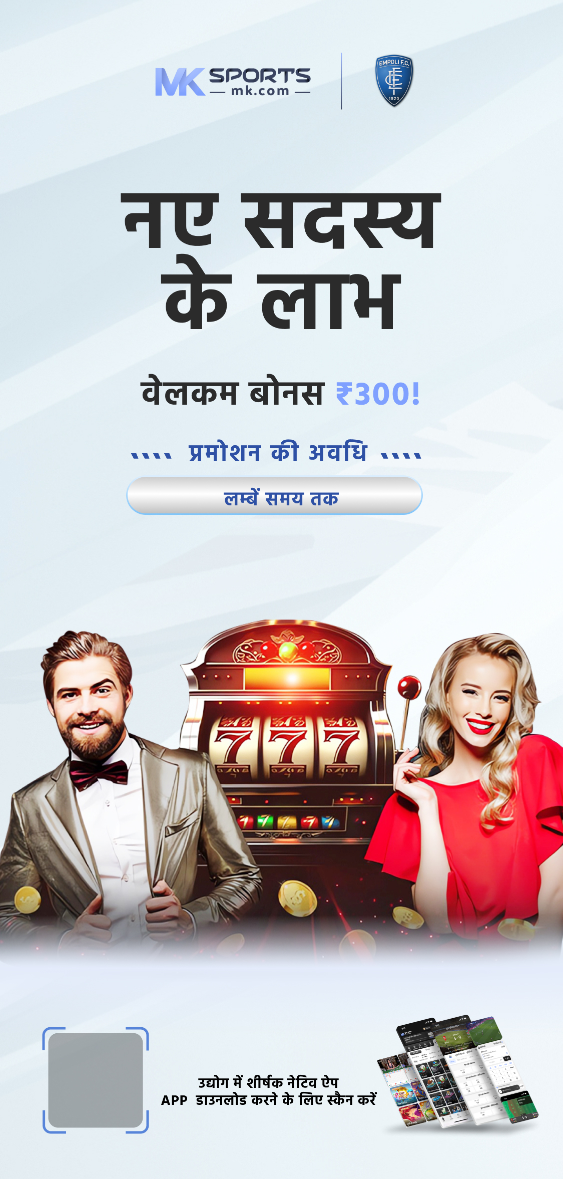 bhau lottery app