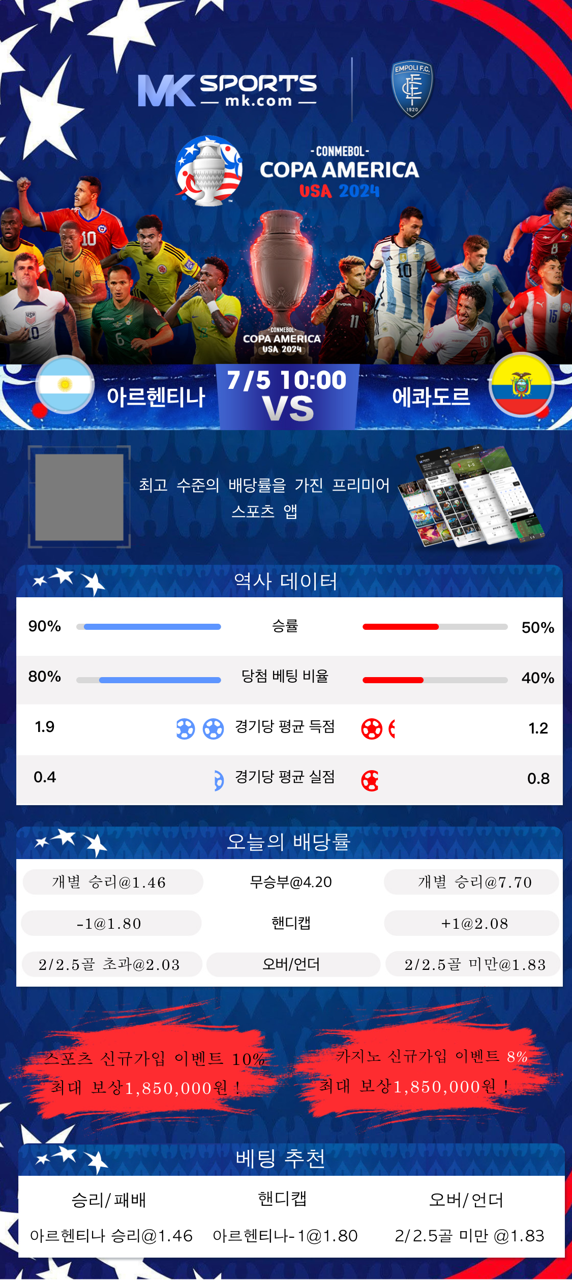 bluechip betting app download