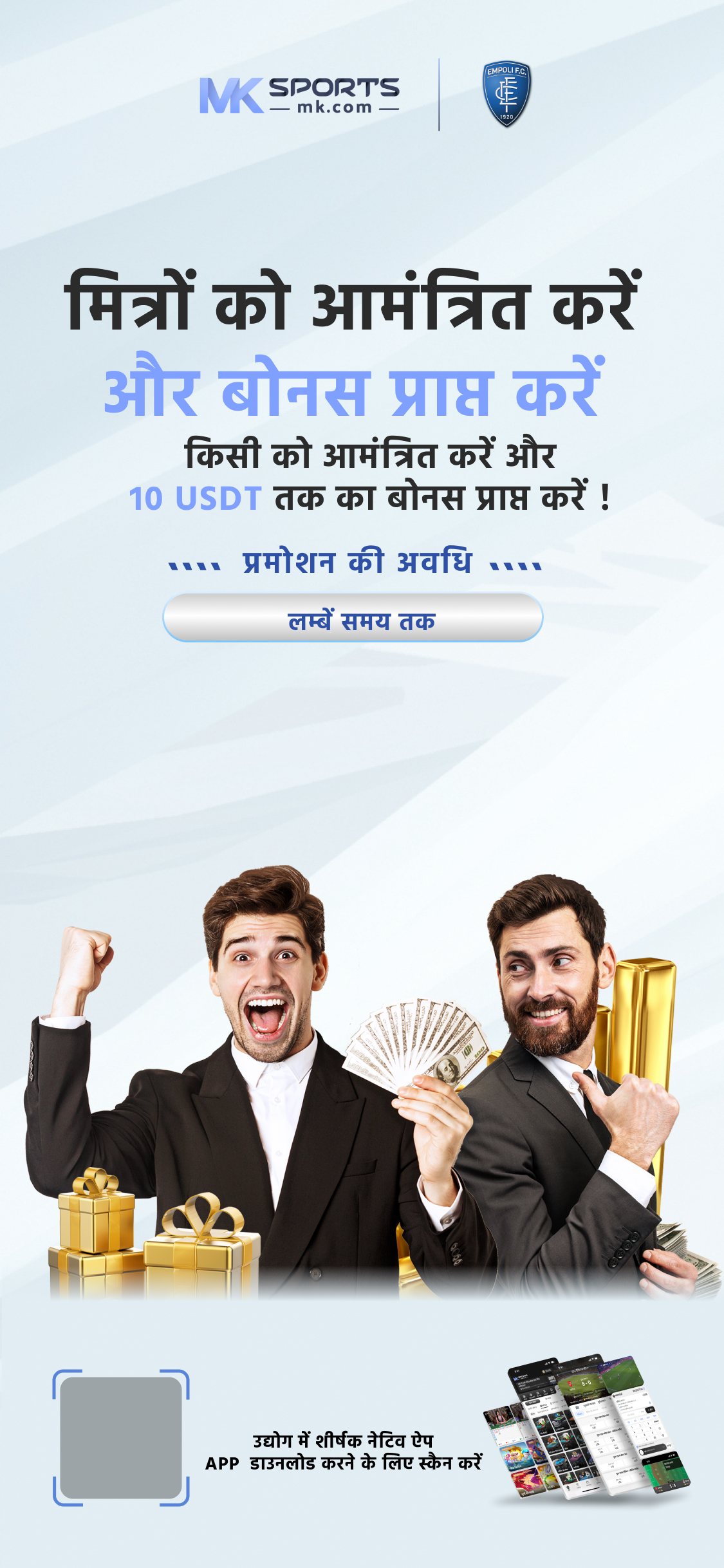 cricket betting app india