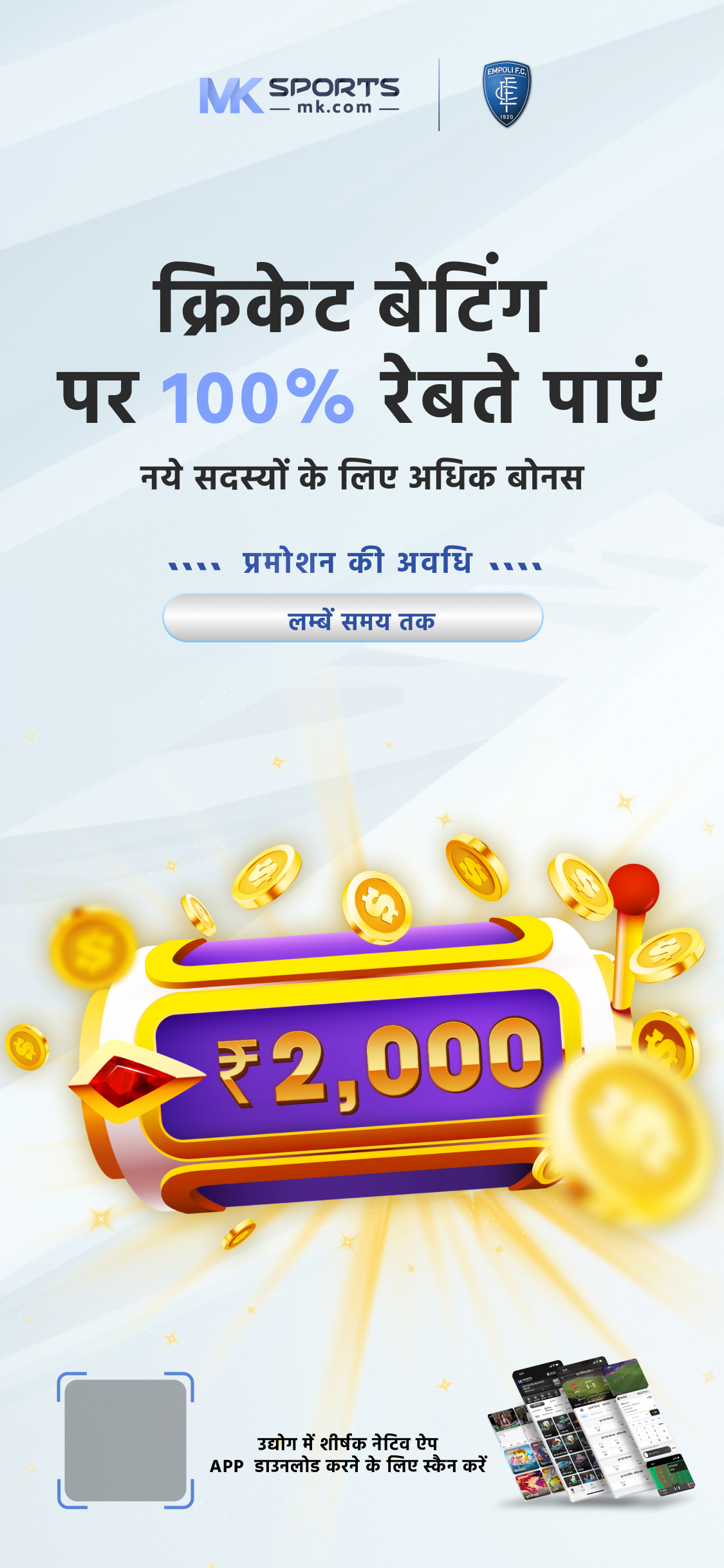 dear lottery live result