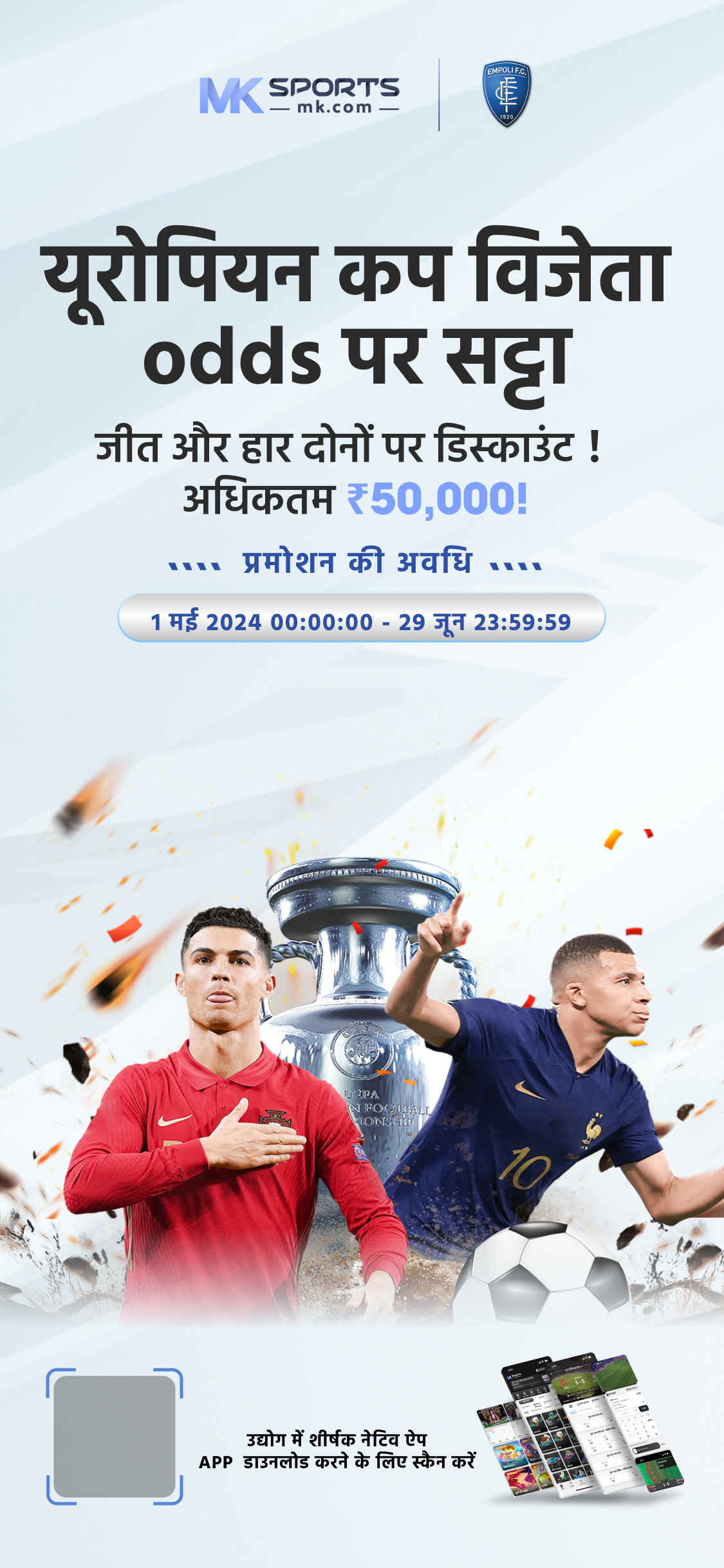 dream11 एप्स डाउनलोड