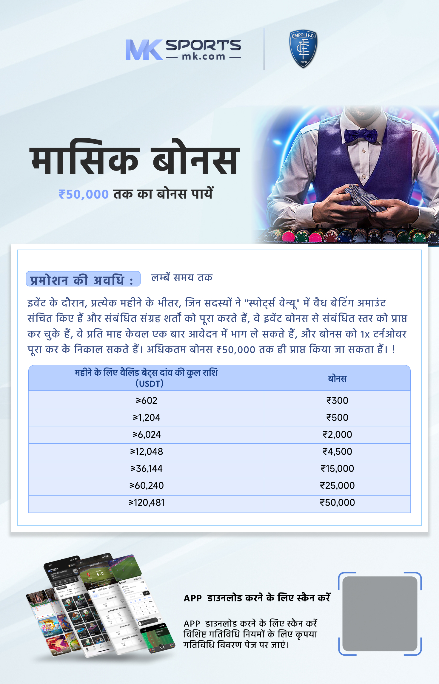 hariom lottery