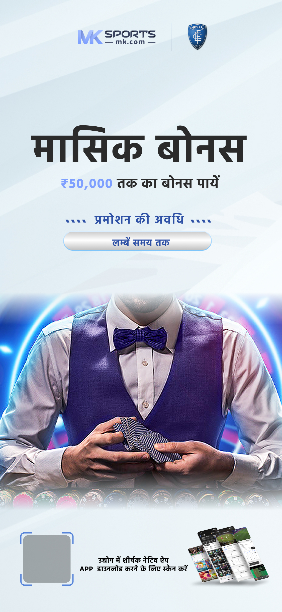 hariom net lottery