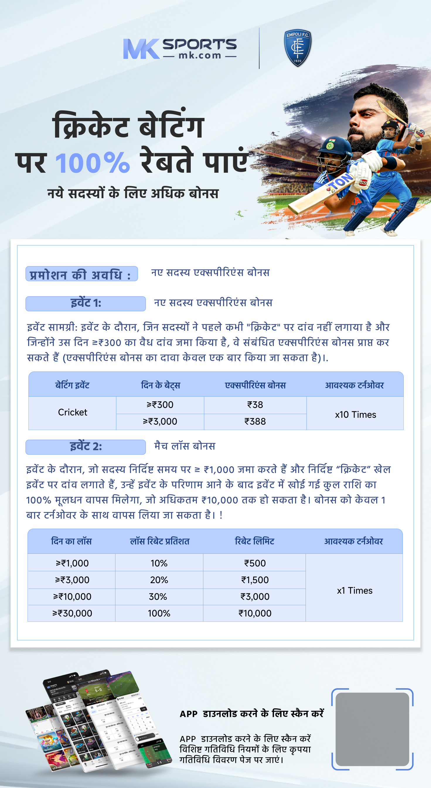 kalyan morning result chart