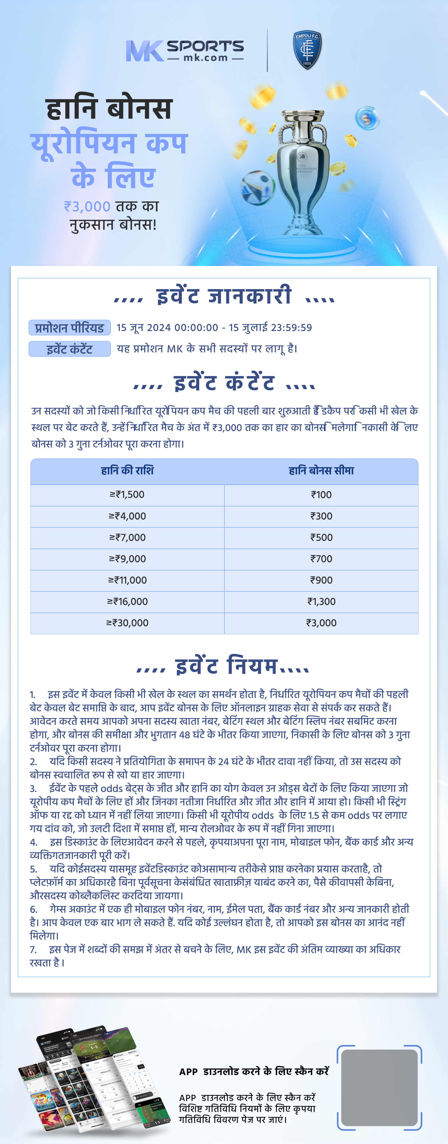 kalyan t chart