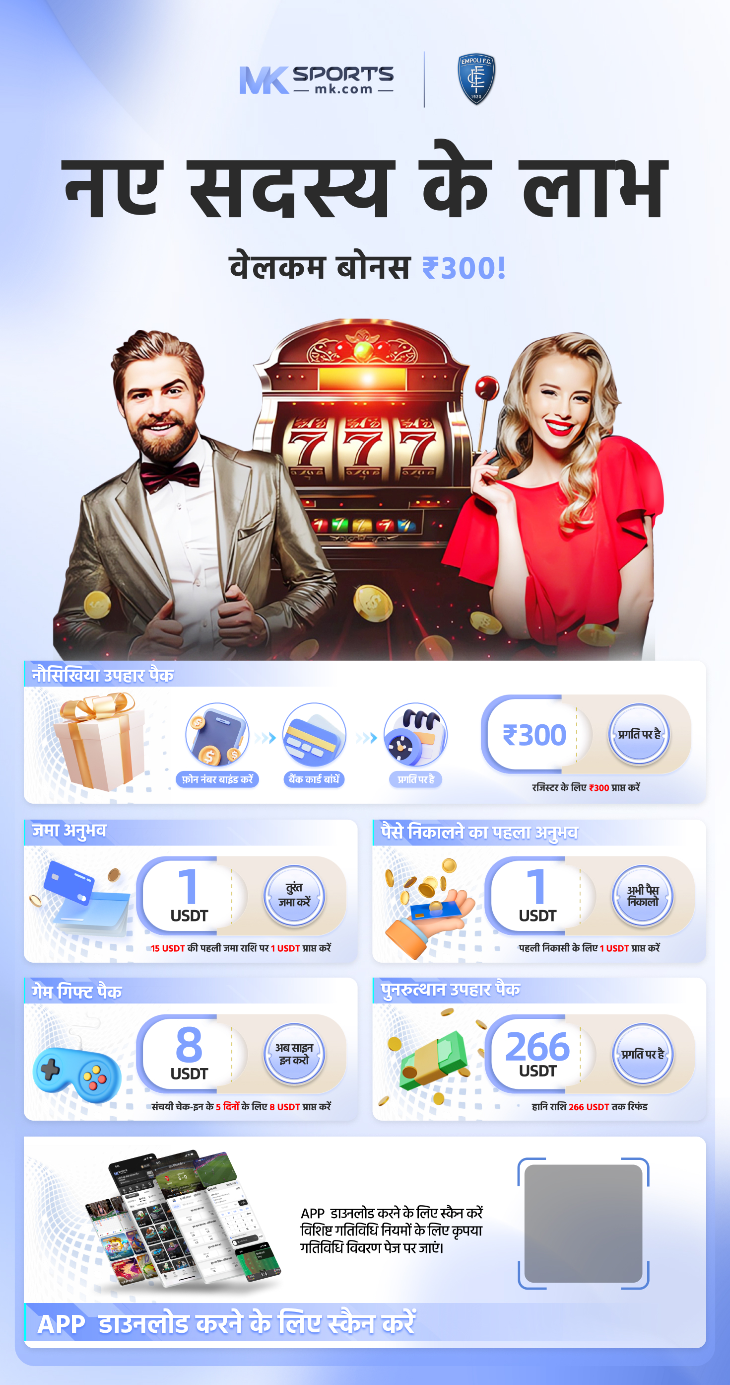 lottery usa online