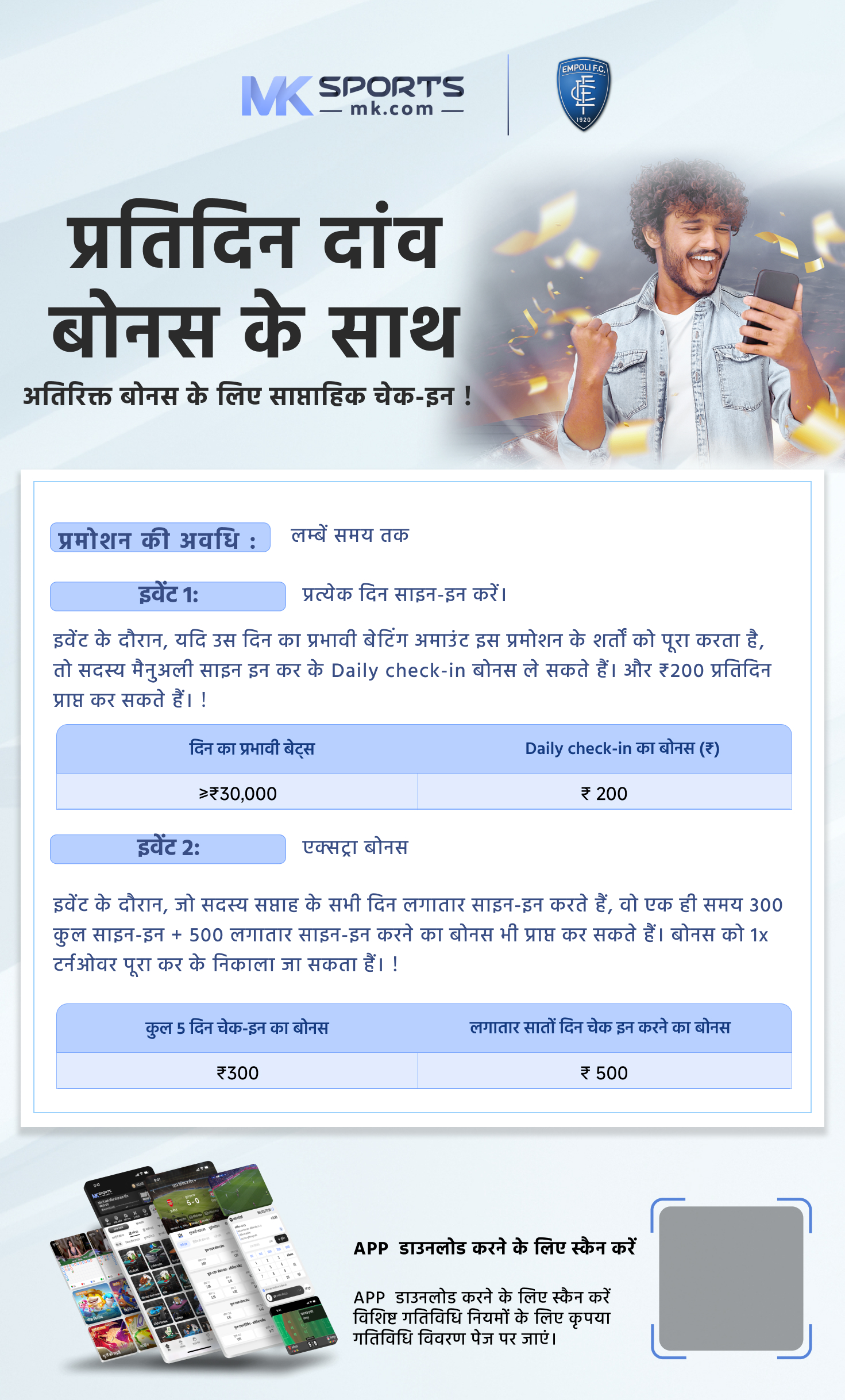 mumbai lucky lottery result