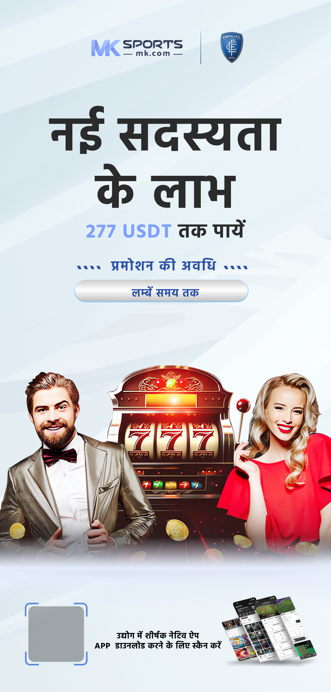 new teen patti app