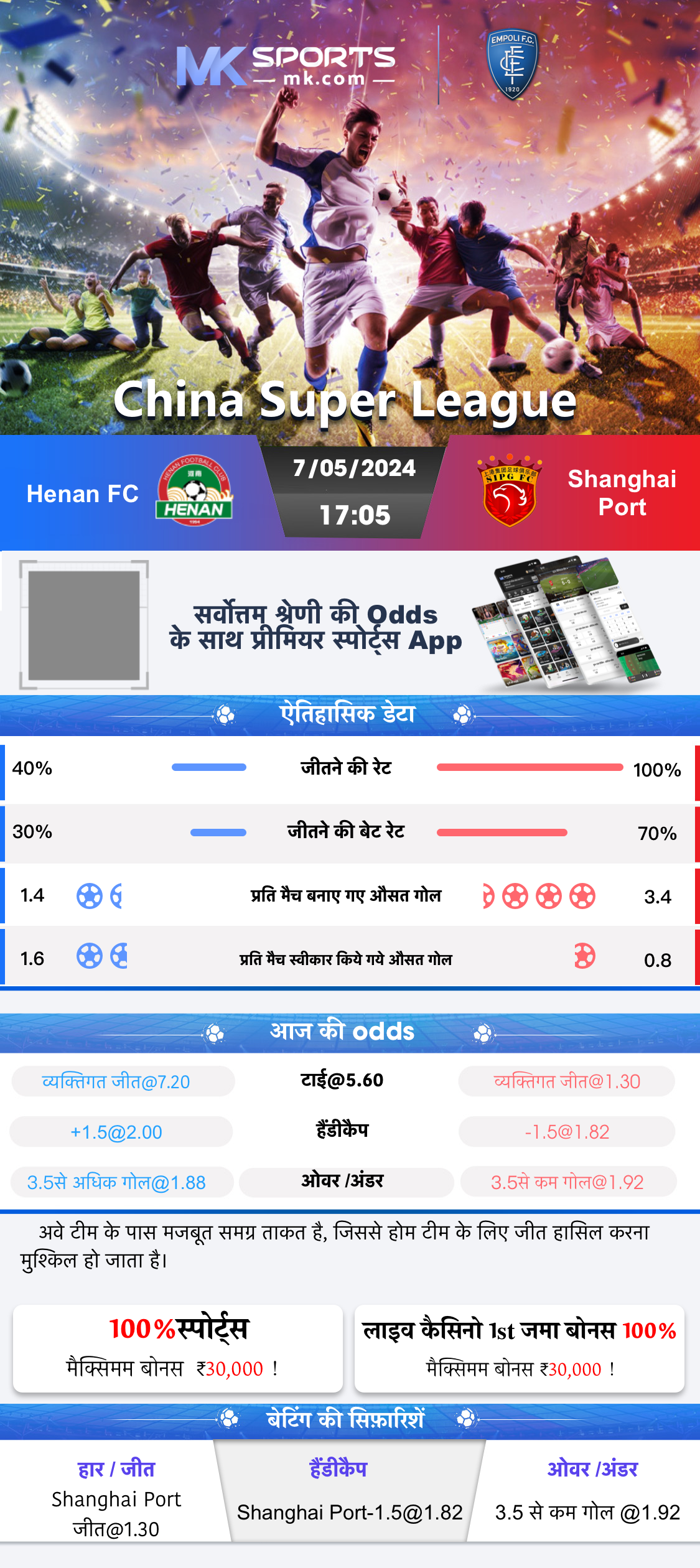 online cricket betting app download