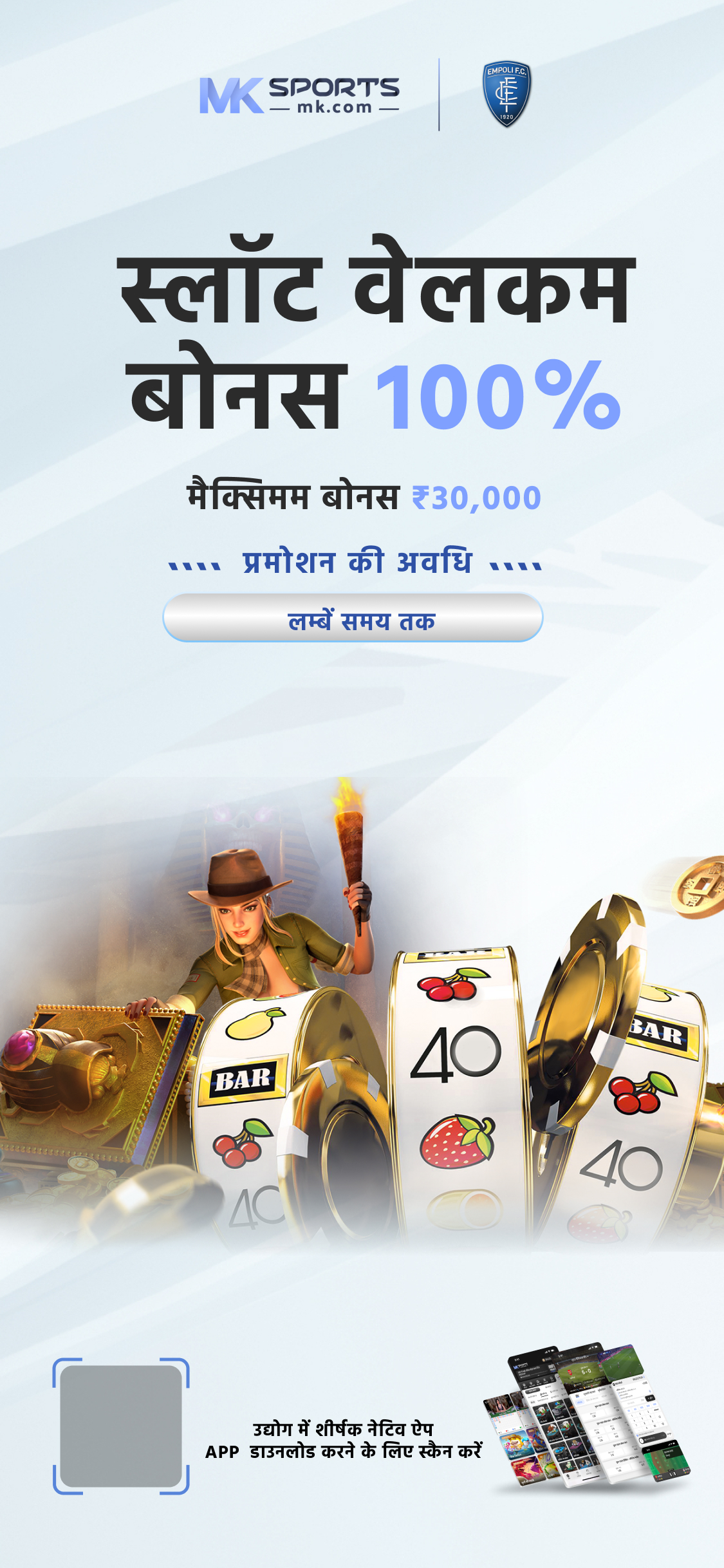 online lottery india