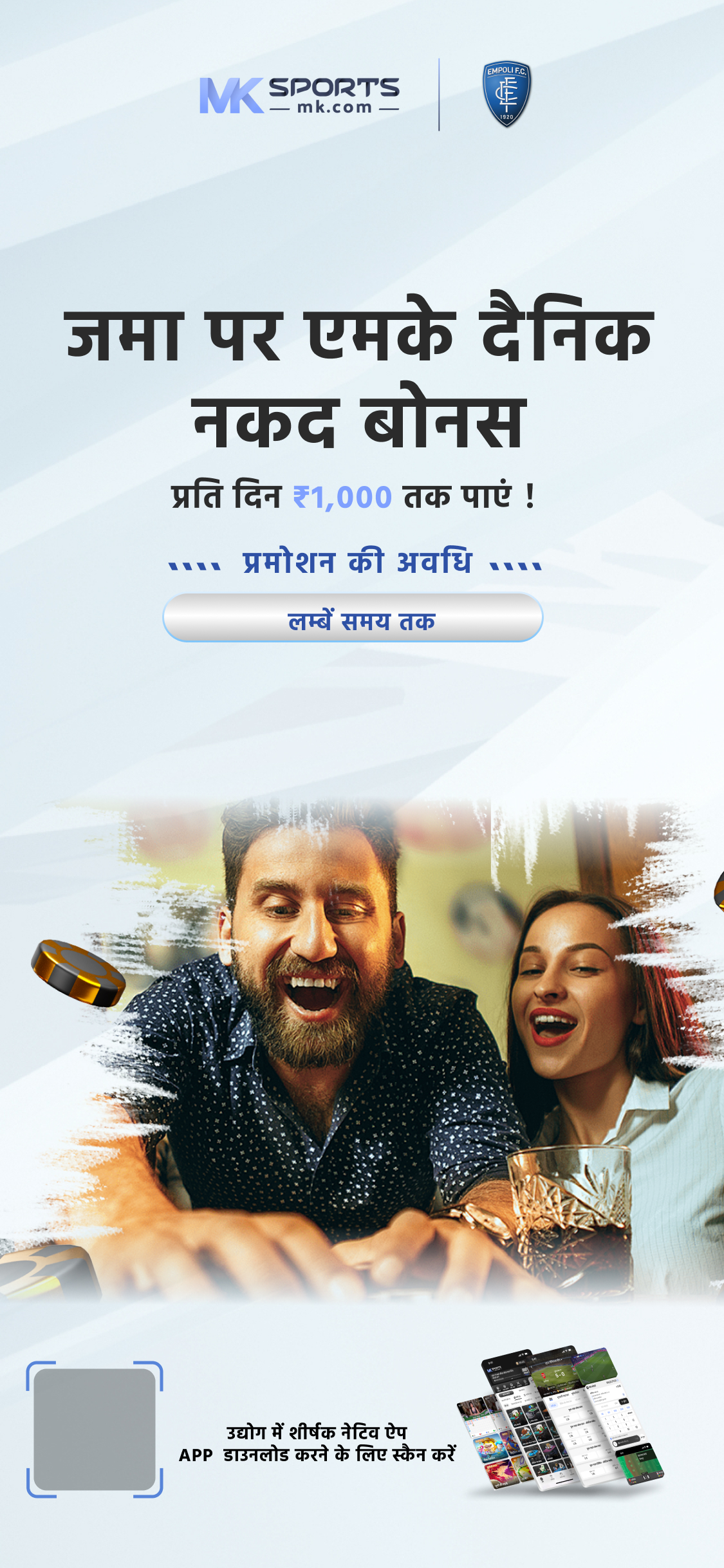 rajabets promo code india 2023