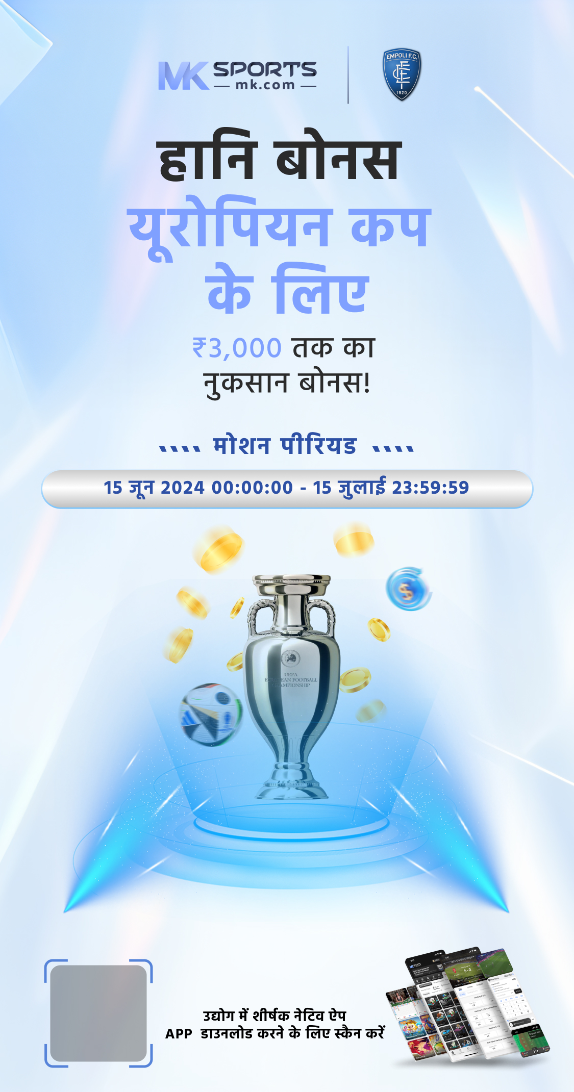 sangam game result